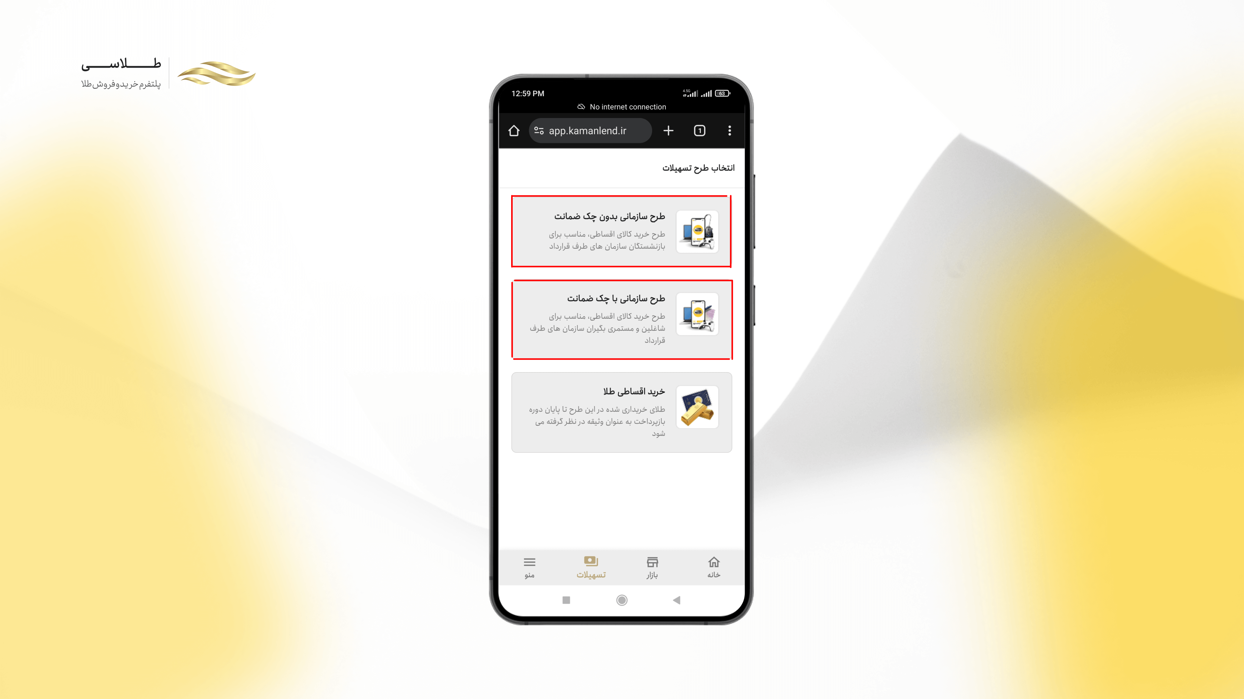 خرید کمان لند